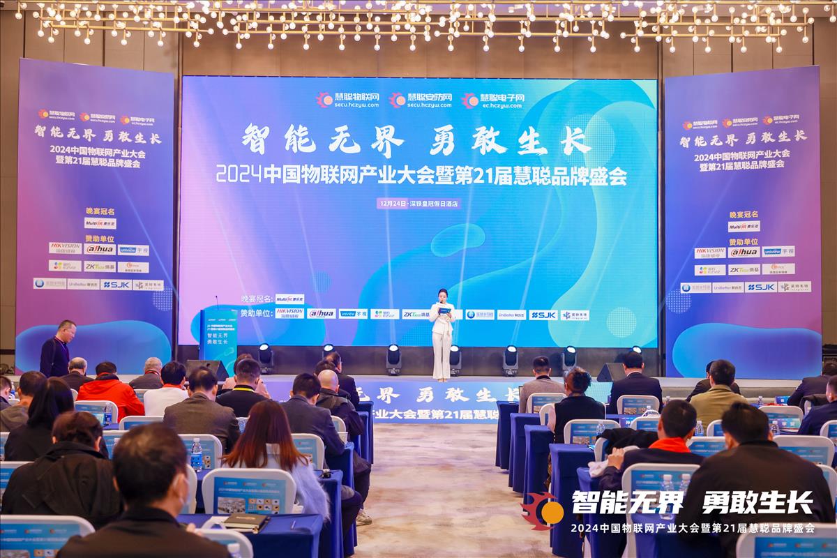 子公司英飛拓仁用再增兩項榮譽(yù)
